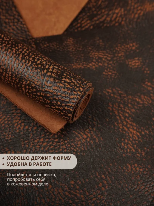 Leather_kogline Натуральная кожа A3 формат, коричневый, фото 3