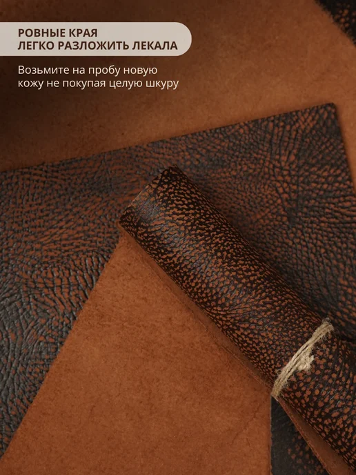 Leather_kogline Натуральная кожа A3 формат, коричневый, фото 4