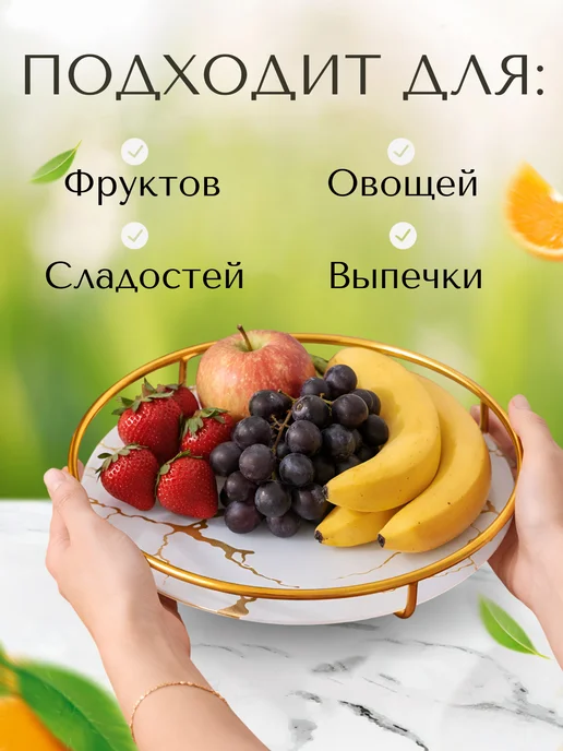 KINDHOUSE Фруктовница корзина для фруктов, белый, фото 3