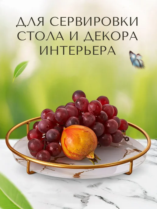 KINDHOUSE Фруктовница корзина для фруктов, белый, фото 5
