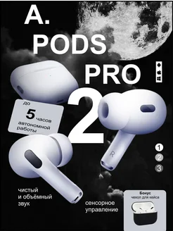 Наушники беспроводные A.Pods Pro 2 реплика