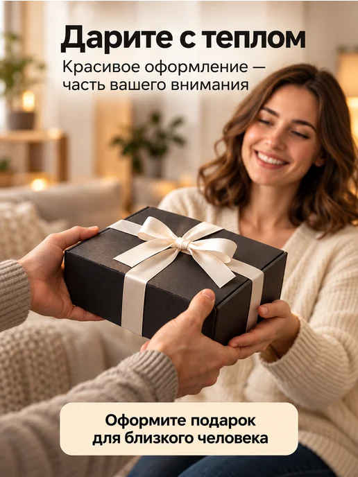 Студия 77 Коробка подарочная с наполнителем и гирляндой, черный, фото 5
