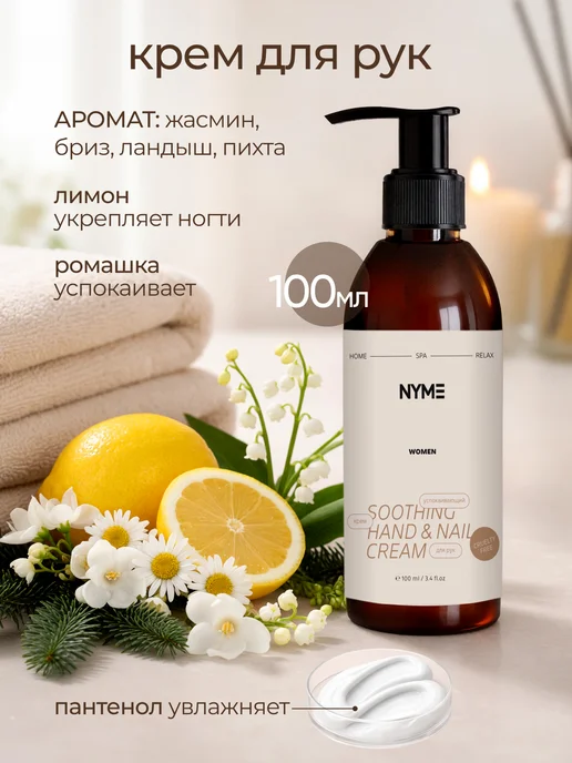 NYME Подарочный набор косметики для ухода 7 в 1 для нее, красный, фото 4