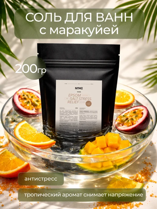NYME Подарочный набор косметики для ухода 7 в 1 для нее, красный, фото 7