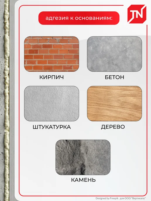 ТехноНИКОЛЬ Монтажная пена BALANCE 45 ПРОФИ, всесезонная, 610 мл, фото 2
