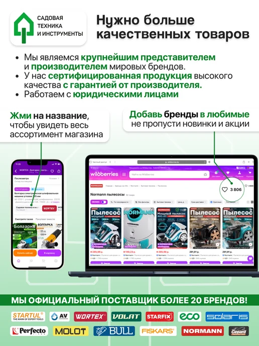 BRUNER Насадка для швабры из микрофибры 2 шт Rapid BR-11278122, 2 шт, фото 4