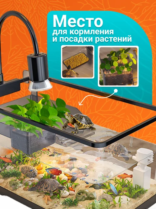 Аквариум для черепах 14 литров с фильтром и UV лампой, черный, фото 6
