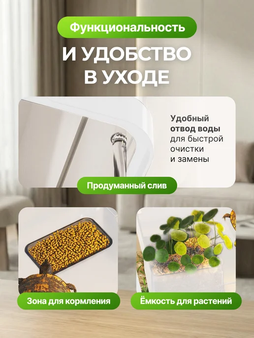 Аквариум для черепах 14 литров с фильтром и UV лампой, 9 л, фото 6