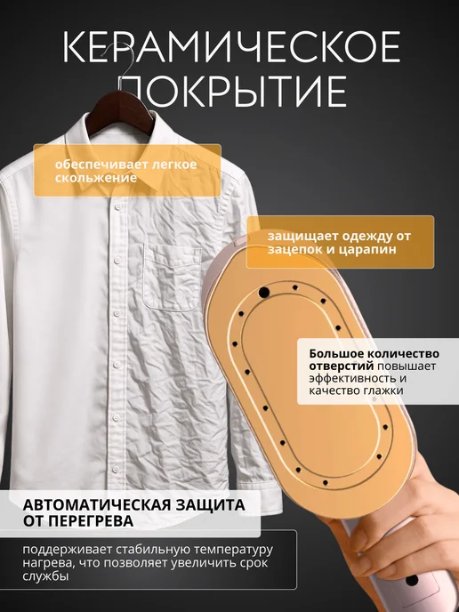 Отпариватель ручной для одежды вертикальный мощный утюг, серый, фото 3