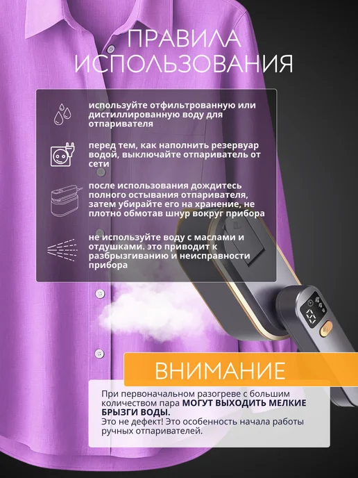 Отпариватель ручной для одежды вертикальный мощный утюг, серый, фото 5