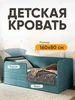 Подростковая кровать Lucky 160x80 sleep and smile 766538613 купить за 18 983 ₽ в интернет‑магазине Wildberries