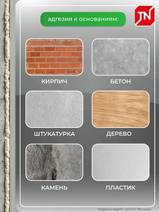 ТехноНИКОЛЬ Профессиональная монтажная пена Master 50, всесезонная, 650 мл, фото 2