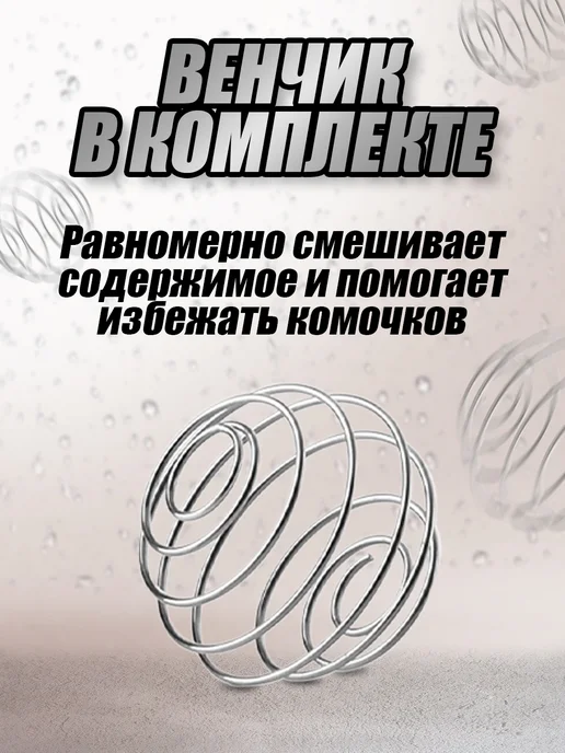 Шейкер спортивный для коктейлей и протеина, фиолетовый, фото 2