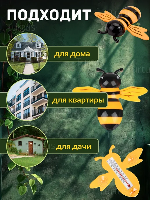 Turtus Термометр уличный бытовой премиум, черный, фото 3