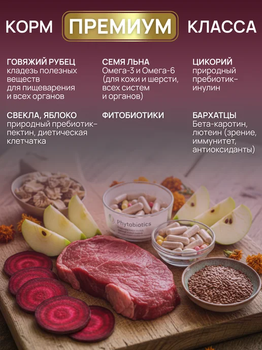 Сухой корм Bisko для собак, говядина, 15 кг, фото 4