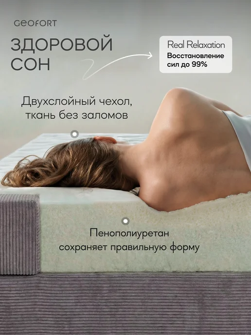 GEOFORT Диван бескаркасный двухспальный вельвет серый Кинг 240х140, 240x140, фото 4