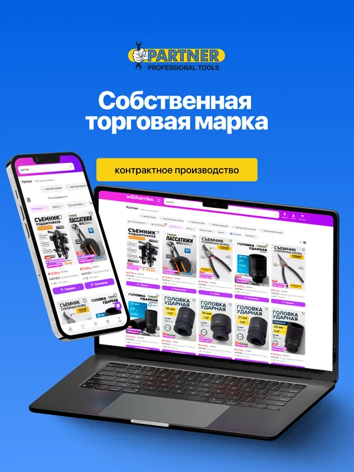 PARTNER Стул-лежак подкатной для ремонта автомобиля, 910х410х120мм, вариант, фото 5