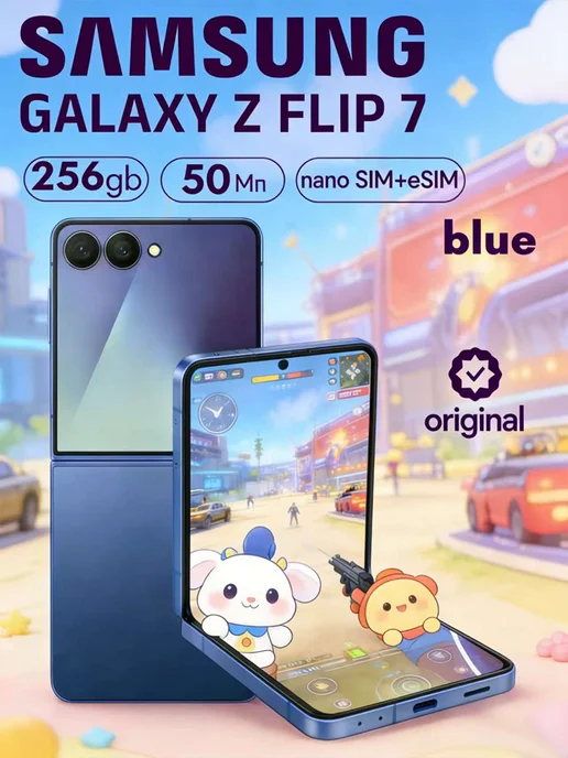 Galaxy Z Flip7 12 256gb синий