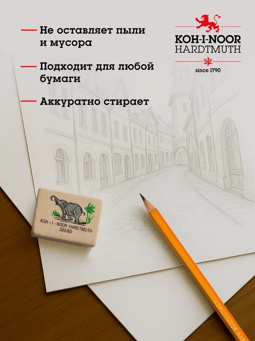 KOH-I-NOOR Ластик школьный 4 штуки со слоном размер 30*20*7, 30x20, фото 7