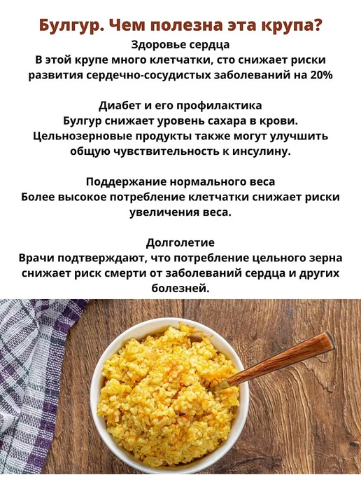 NATURALIFE Булгур, крупа пшеничная 1 кг, 1 кг, фото 2