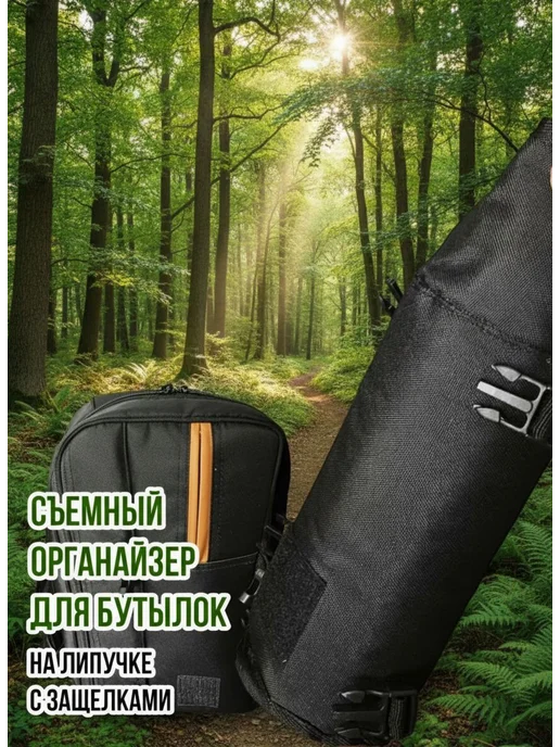 Набор походный туристический, черный, фото 2