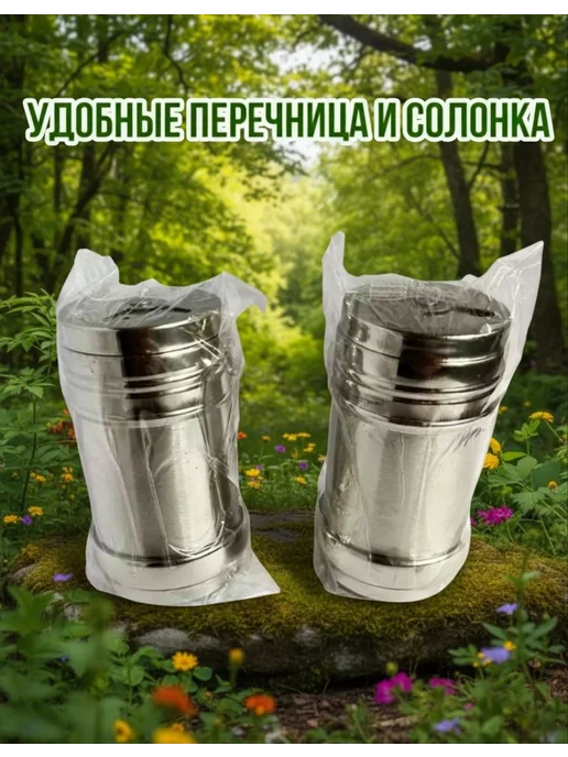 Набор походный туристический, черный, фото 4