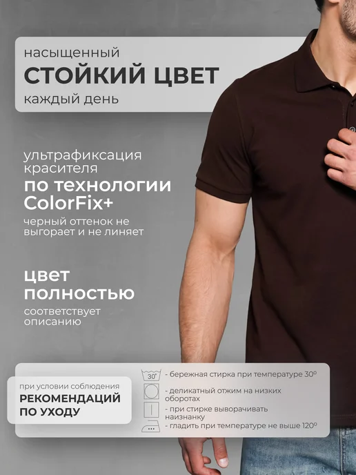Fanur Футболка поло с коротким рукавом большие размеры, коричневый, фото 5