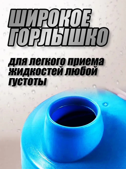 Шейкер спортивный для коктейлей и протеина, синий, фото 4