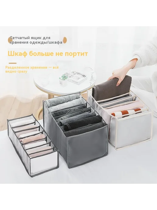 Коробка для хранения 7 отделений Коробка для хранения, в упаковке 80 г, фото 3