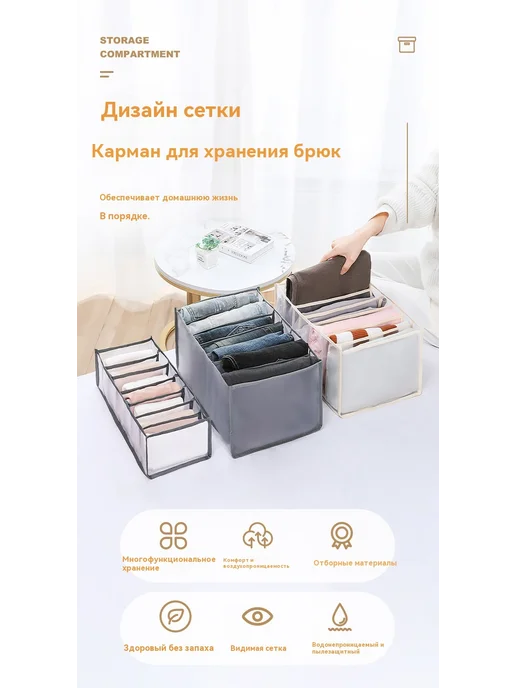 Коробка для хранения 7 отделений Коробка для хранения, в упаковке 80 г, фото 8