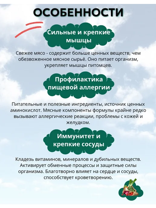 Сухой корм BLITZ Holistic Беременных для собак, беззерновой, щенки, 1,5 кг, фото 2