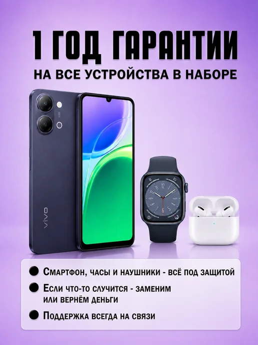 Смартфон vivo Y05 8/128 ГБ, черный, фото 2