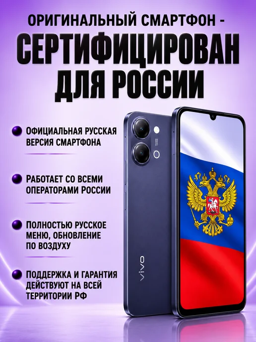 Смартфон vivo Y05 8/128 ГБ, черный, фото 3