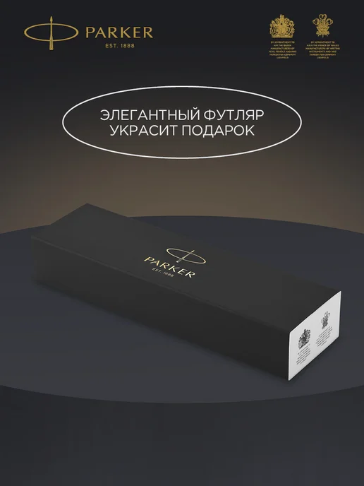 PARKER Ручка роллер IM, серый, фото 4