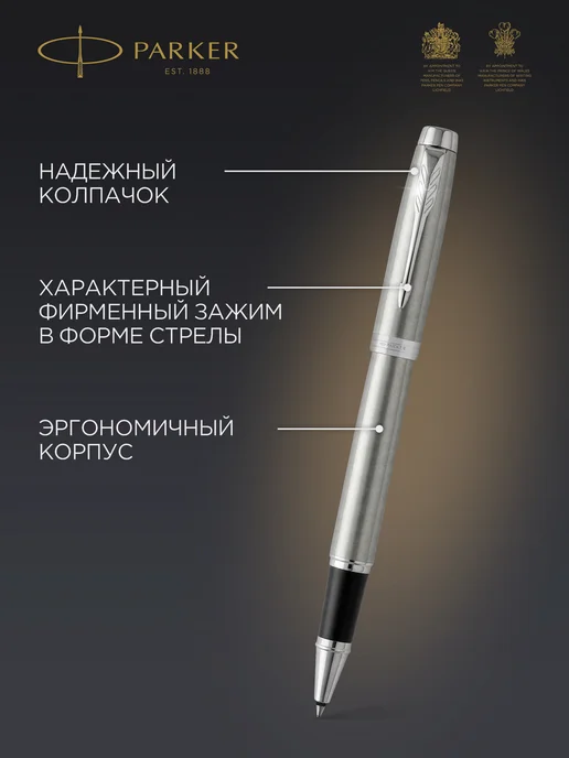 PARKER Ручка роллер IM, серый, фото 5