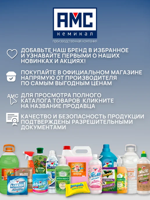 Mega Средство для удаления засоров, гранулы, 60 г х 10 шт, 600 г, фото 5