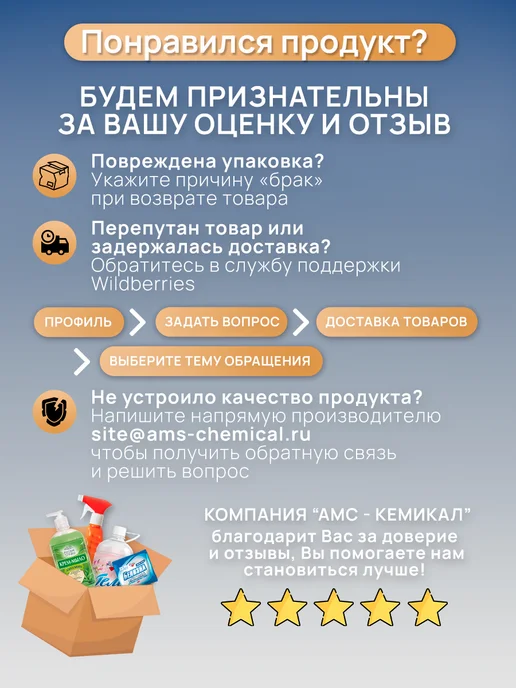 Mega Средство для удаления засоров, гранулы, 60 г х 10 шт, 600 г, фото 7