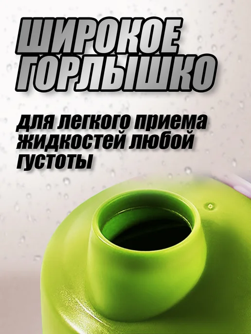 Шейкер спортивный для коктейлей и протеина, зеленый, фото 4