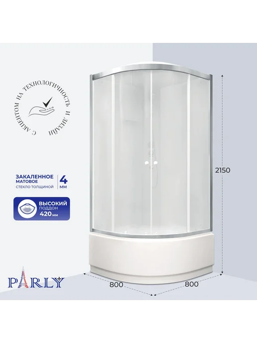 PARLY Душевая кабина угловая 80x80 низкий поддон прозрачное стекло, 80x80, фото 2