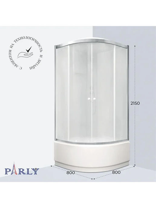 PARLY Душевая кабина угловая 80x80 низкий поддон прозрачное стекло, 80x80, фото 3