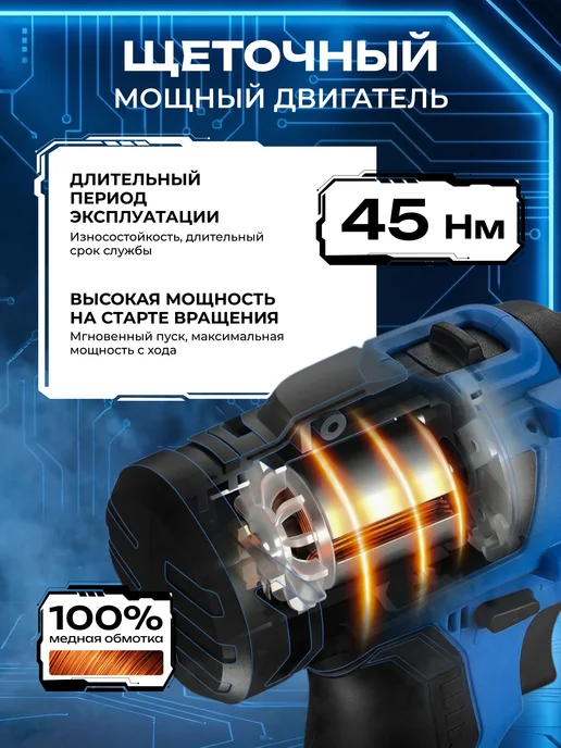 DESOON Дрель-шуруповерт ударная аккумуляторная 20В, набор 25шт кейс, 25 шт, фото 6