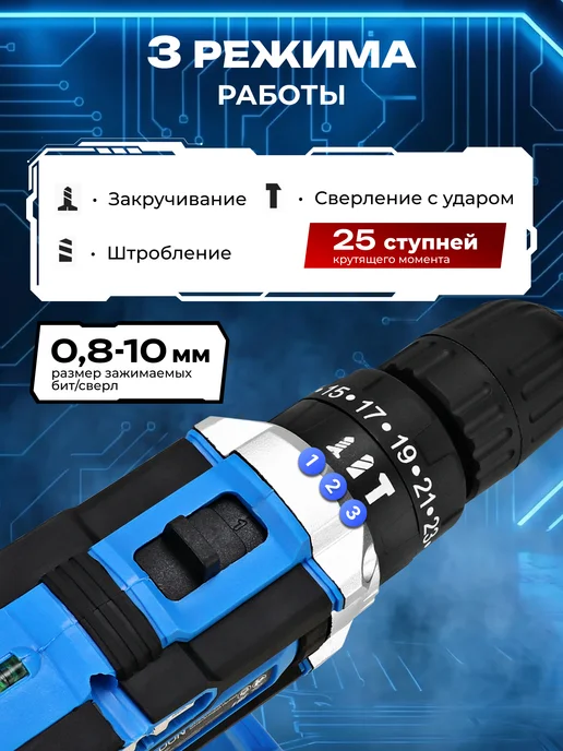DESOON Дрель-шуруповерт ударная аккумуляторная 20В, набор 25шт кейс, 25 шт, фото 8