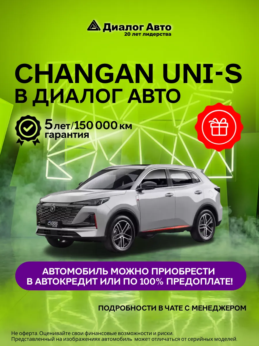 UNI-S Техно 1.5 7-ступ. Робот (Серый)