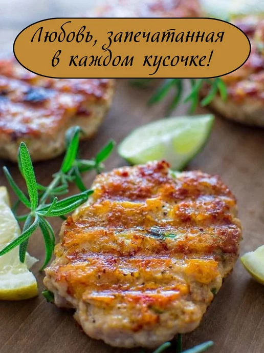 Макс&Настя Стрипсы куриные 400г замороженные ручная лепка, 440 г, фото 3