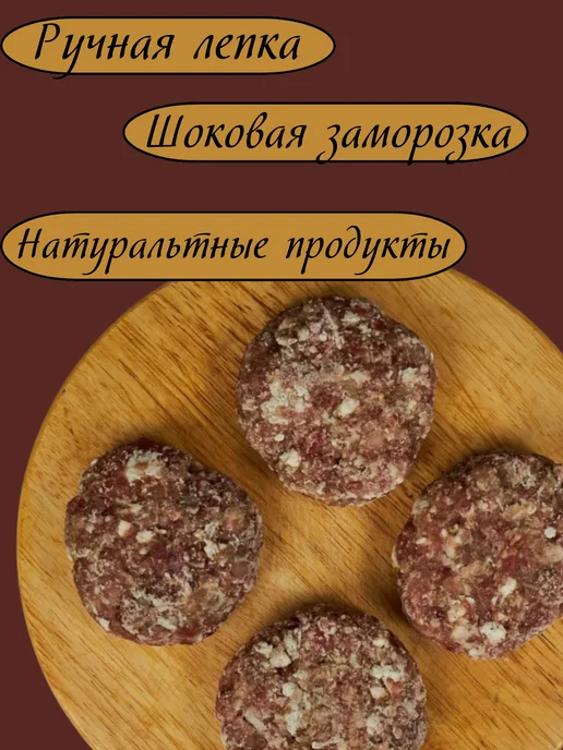 Макс&Настя Стрипсы куриные 400г замороженные ручная лепка, 440 г, фото 4