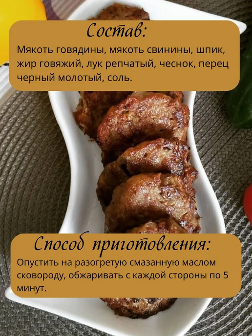 Макс&Настя Стрипсы куриные 400г замороженные ручная лепка, 440 г, фото 5