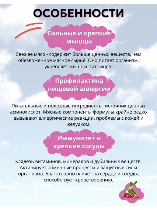 Сухой корм BLITZ Holistic Пор… для собак, взрослые, крупные, средние, 1,5 кг, фото 2