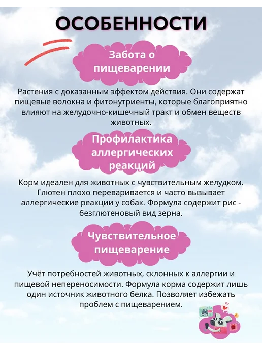 Сухой корм BLITZ Holistic Пор… для собак, взрослые, крупные, средние, 1,5 кг, фото 3