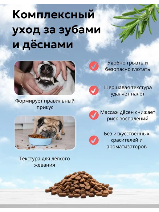 Сухой корм BLITZ Holistic Пор… для собак, взрослые, крупные, средние, 1,5 кг, фото 5