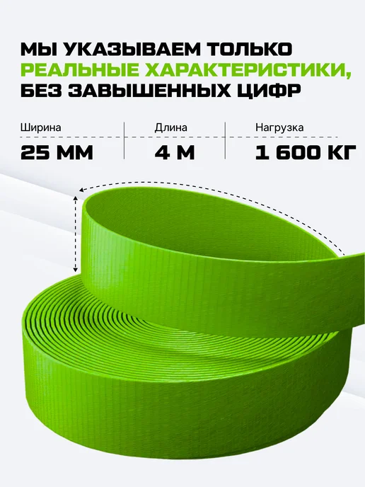Python Стяжка для груза с трещоткой и крючками 1,6 т, 4 м - 25 мм, вариант, фото 4